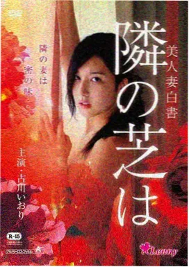 封神榜3 角色定妆照